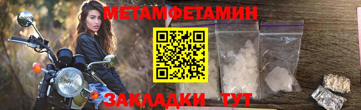 АМФ Premium Чистополь