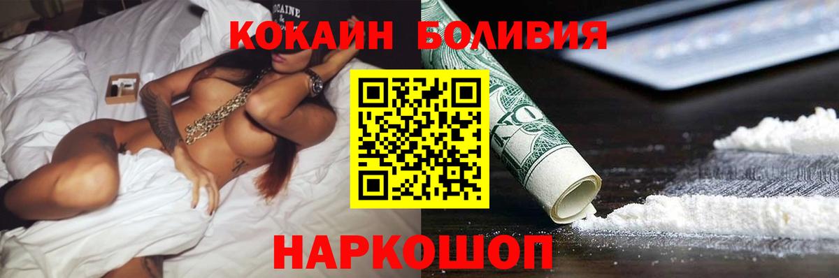 Cocaine Columbia Чистополь