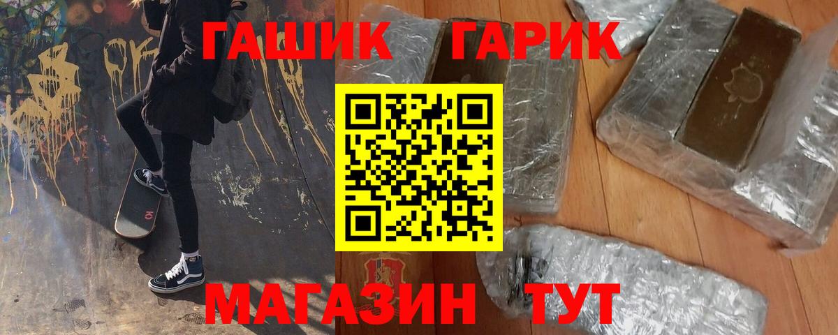 ГАШИШ индика сатива  Вход с VPN  ГАШИШ  Чистополь 