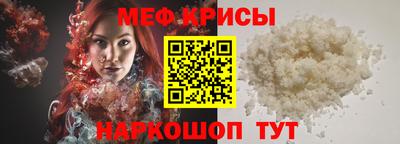 винт Бугуруслан