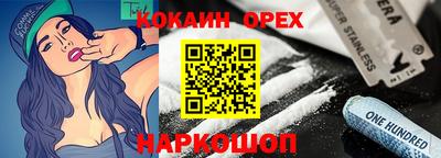 винт Бугуруслан
