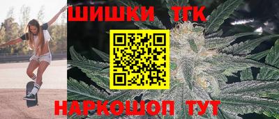 винт Бугуруслан