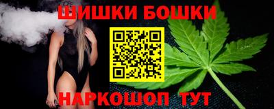каннабис Бузулук