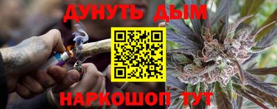 каннабис Бузулук