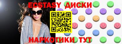 винт Бугуруслан