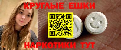 винт Бугуруслан