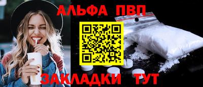 винт Бугуруслан
