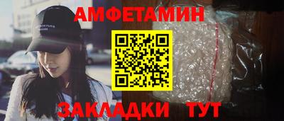 винт Бугуруслан