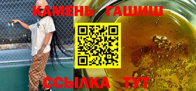 каннабис Бузулук