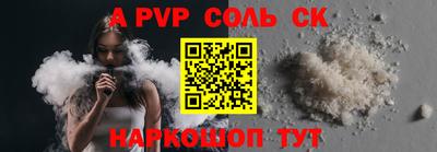 винт Бугуруслан