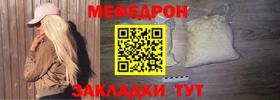 винт Бугуруслан