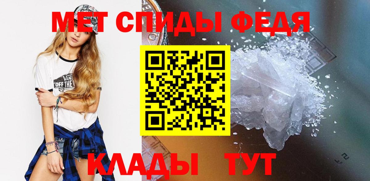 Чистополь  Первитин Methamphetamine  Вход с VPN  Первитин Methamphetamine 