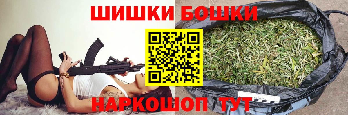 Бошки марихуана индика Чистополь