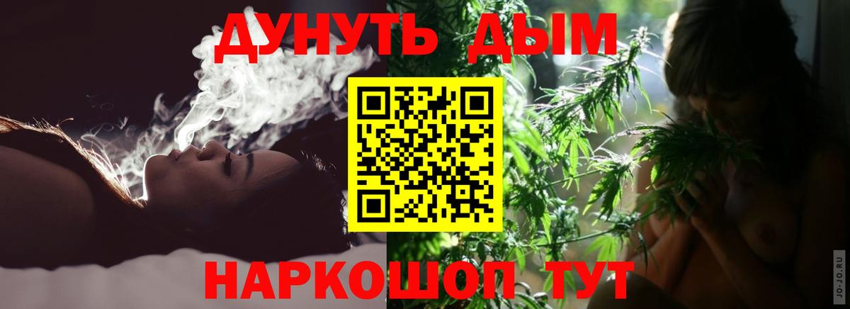 Чистополь  Канабис марихуана  Вход с VPN  Бошки марихуана планчик  Бошки марихуана ГИДРОПОН  Каннабис индика 